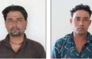 ATS arrested two Rohingyas, recovered gold biscuits, sent to Lucknow jail