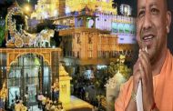 CM Yogi's gift on Krishna Janmashtami, discount in the discount, police lines and prison orders