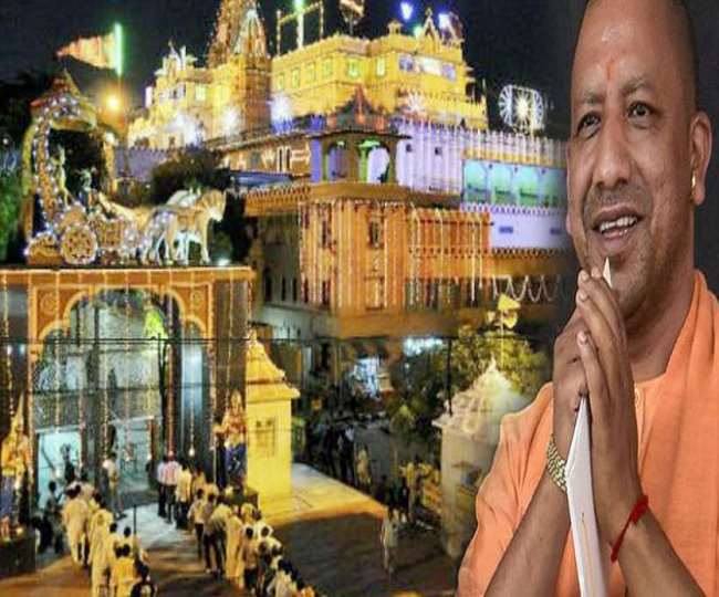 CM Yogi's gift on Krishna Janmashtami, discount in the discount, police lines and prison orders