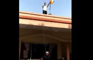 Embarrassing! Auraiya DM Sunil Kumar Verma hoisted the flag upside down, clarified after the video went viral
