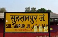Sultanpur will be renamed as Kush Bhawanpur! Know what is the preparation of Yogi government