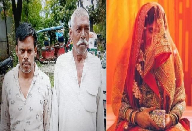Used to cheat lakhs by fake marriage, network was spread in many states, whole family including woman arrested