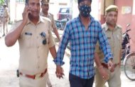 SIT arrested the driver of Ashish Mishra's friend