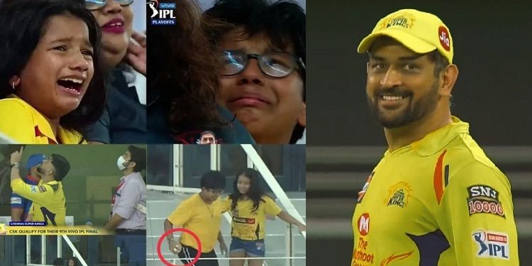 Little fan started crying after reaching the final, then MS Dhoni won everyone's heart with his special style
