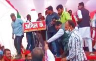 Samajwadi Party leaders clashed with each other on stage due to ticket, watch video