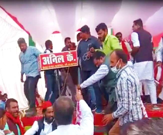 Samajwadi Party leaders clashed with each other on stage due to ticket, watch video