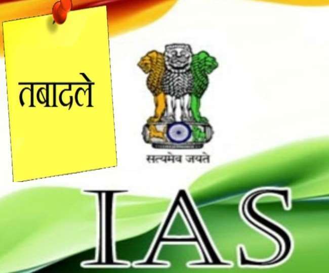 Yogi government transferred 8 IAS officers, Himanshu Kumar became the principal secretary social welfare