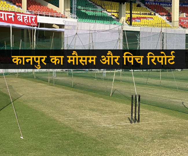 Know the condition of Kanpur's pitch and how the weather will be