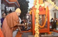 Gorakhpur: Chief Minister ignites the Akhand Jyoti and left for the chariot