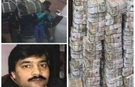 Perfume Business Case: Search operation completed at Piyush Jain's house, oil sample in eight boxes, GST Vigilance team carrying documents in four bags