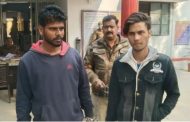 Student going to study tuition in Muzaffarnagar kidnapped, 4 youths gang-raped by taking them to the forest, 2 arrested