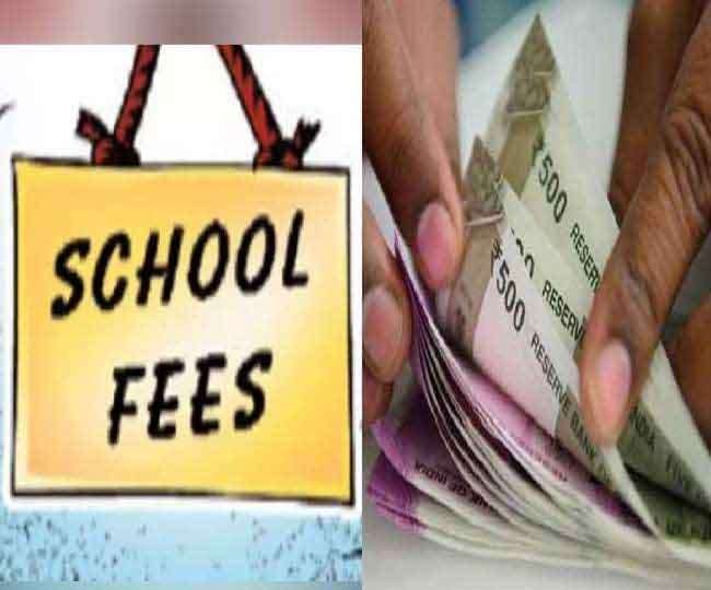 Big decision of Yogi government, fees of schools in UP will not increase even this year, order issued