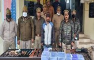 Illegal firearm making factory caught, top ten criminals arrested