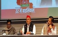 If SP government is formed, it will give employment to 22 lakh youth: Akhilesh