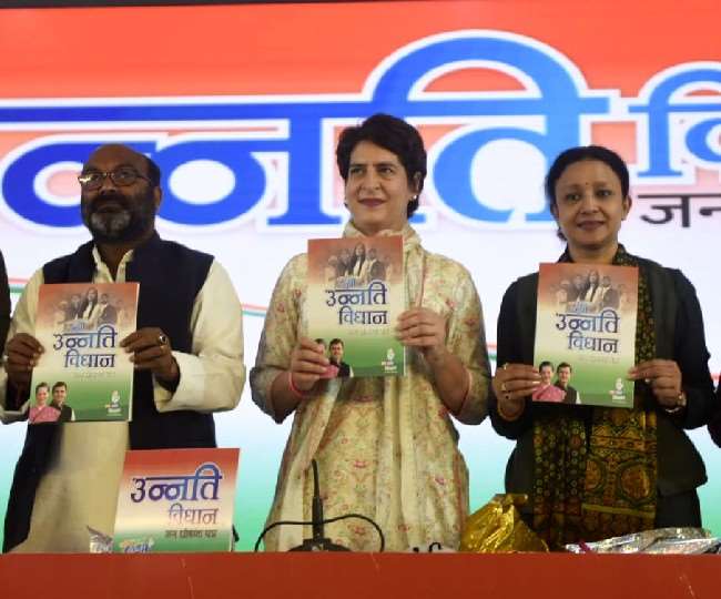 Congress's Unnati Vidhan Manifesto – Electricity Bill Half, Farmer's Loan Waiver, 20 Lakh Employment, Know What Else