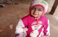 Girl playing outside the house in Saharanpur missing, police registered a case in kidnapping