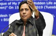 BSP announced candidates for 61 seats in the fifth phase, read who got the ticket from where