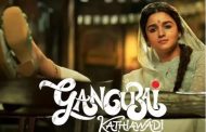 Gangubai Kathiawadi's name to change a day before release? The matter of Alia's film reached the Supreme Court