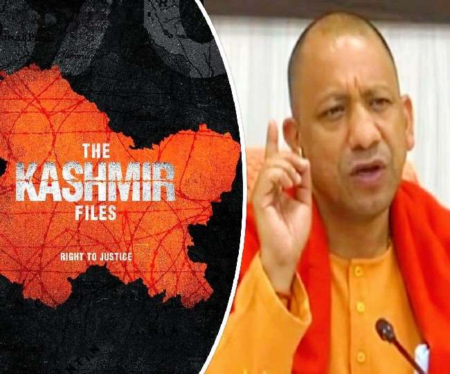 The Kashmir Files Tax Free in Uttar Pradesh, Chief Minister Yogi Adityanath gave instructions