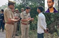 Student shot dead in Amethi: Was going to give the last paper of high school, attacked 200 meters away from the examination center