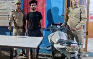 Armaan with a reward of 25 thousand arrested in Bulandshahr