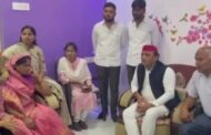 Akhilesh Yadav arrived to meet the family of the deceased Rashmi, assured to get justice for the daughter
