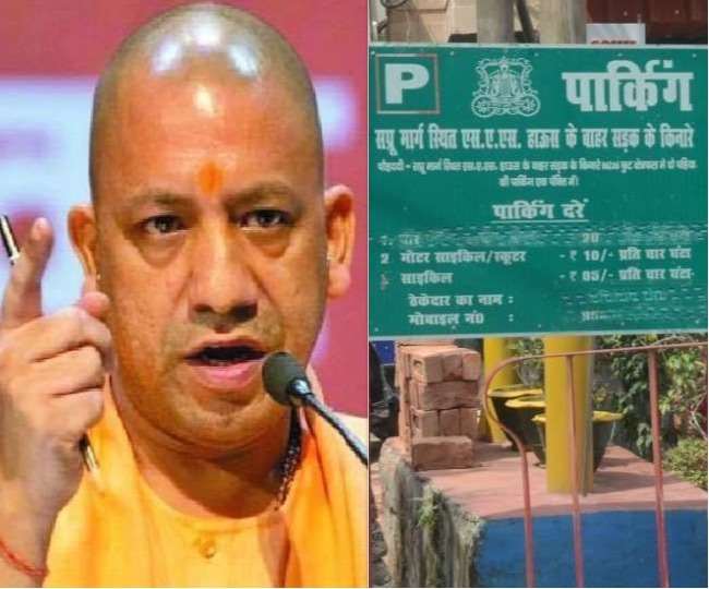 CM Yogi's announcement, all illegal vehicle stands should be over in 48 hours, otherwise the officers will not be well