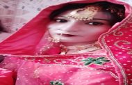Newly married in Bijnor killed by poisoning tea: Love marriage was done a month ago, husband called for agreement, then killed in film style