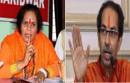 Sadhvi Prachi lashed out at Uddhav Thackeray, who lost power in Maharashtra, said – got the result of abusing CM Yogi