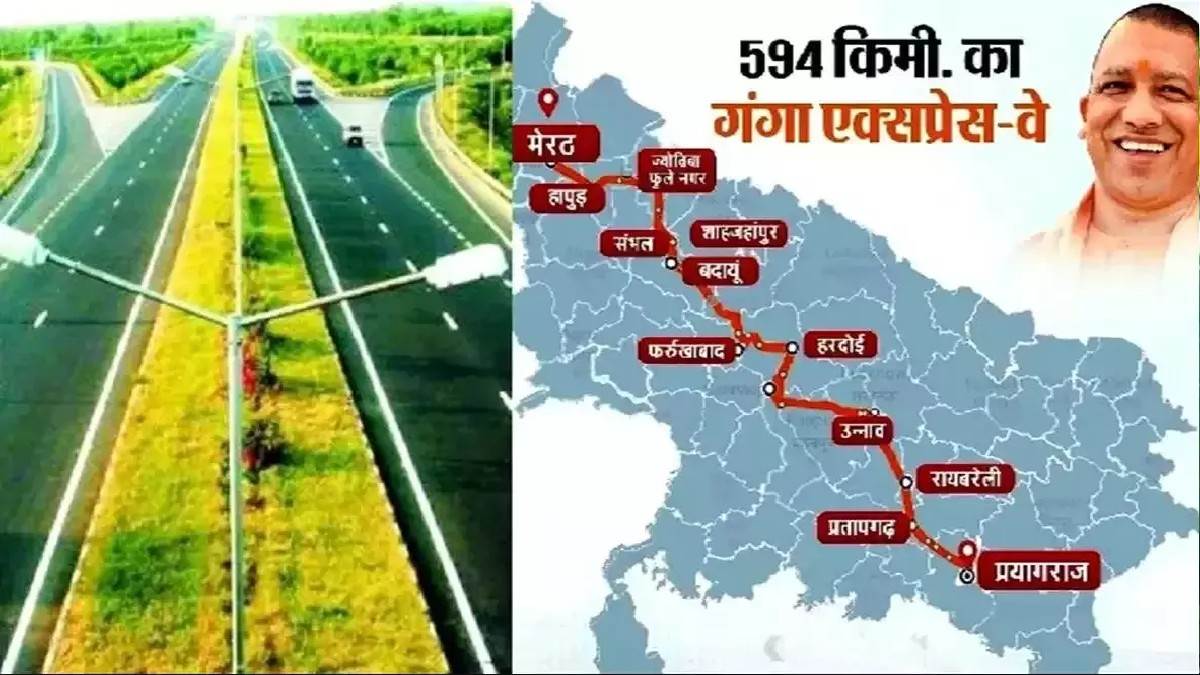 Ganga Expressway gets environment clearance, construction work will speed up