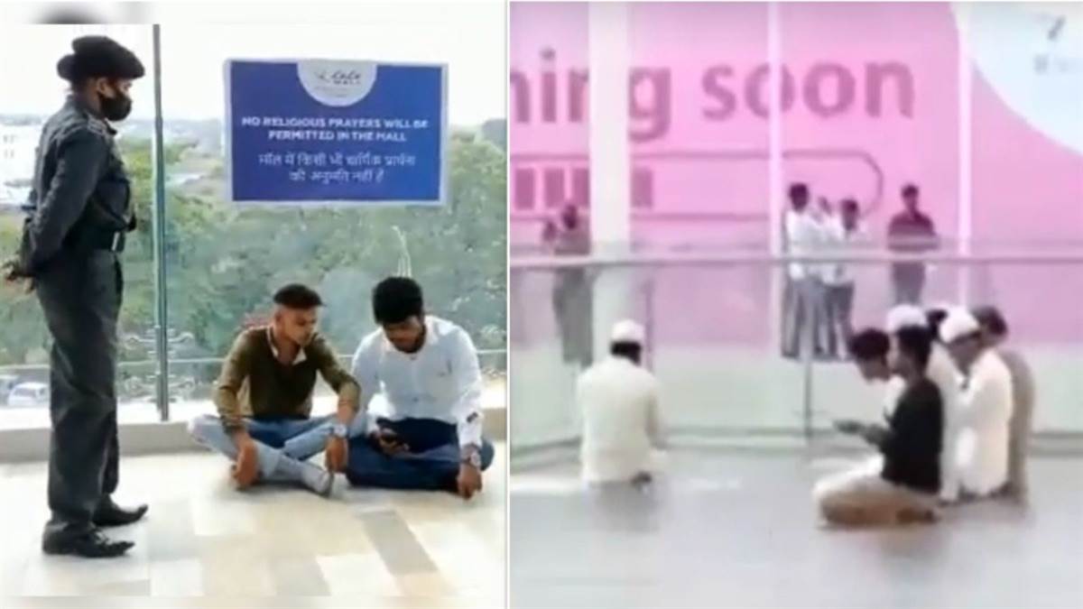 Namaz was read in Lulu Mall, CCTV opened the secret, DCP removed, Inspector Linesazhir