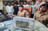 Meerut...... Police caught fake notes of 53 lakhs, six including home guards arrested