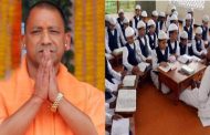 In the meeting of the UP Madrasa Board, there was an agreement to amend the rules
