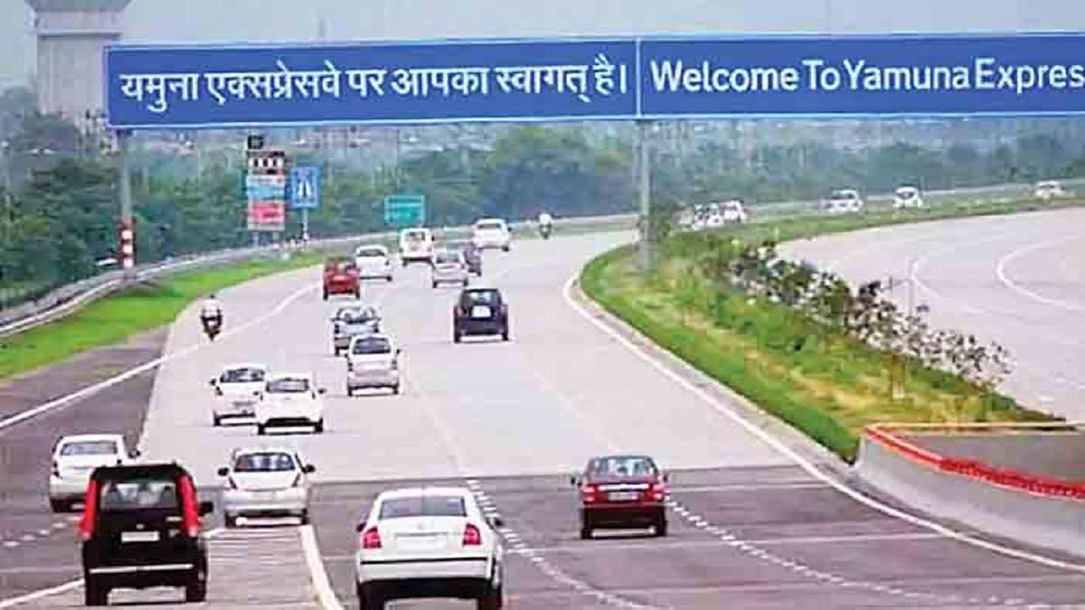 Travel on Yamuna Expressway becomes expensive, new rates will be applicable from September 1
