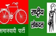 Will Akhilesh Yadav and Jayant Chaudhary fight the civic elections separately? RLD MLA told the plan