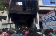 Massive fire in Agra hospital, death of operator and his son and daughter, three patients critical