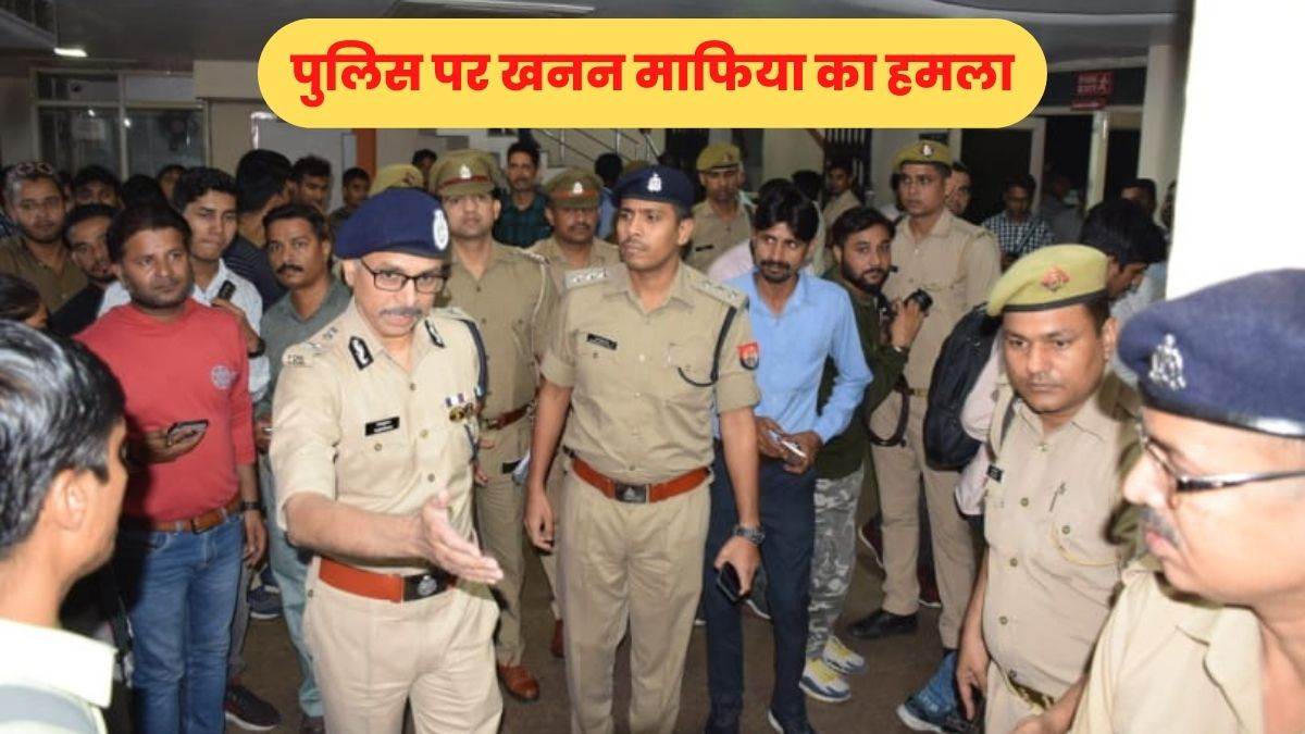 UP Police clashes with villagers in Uttarakhand to catch prize crook, 5 jawans injured, woman dead