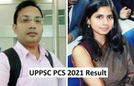 PCS-2021 result declared, Pratapgarh's Atul tops, see top 10 list here