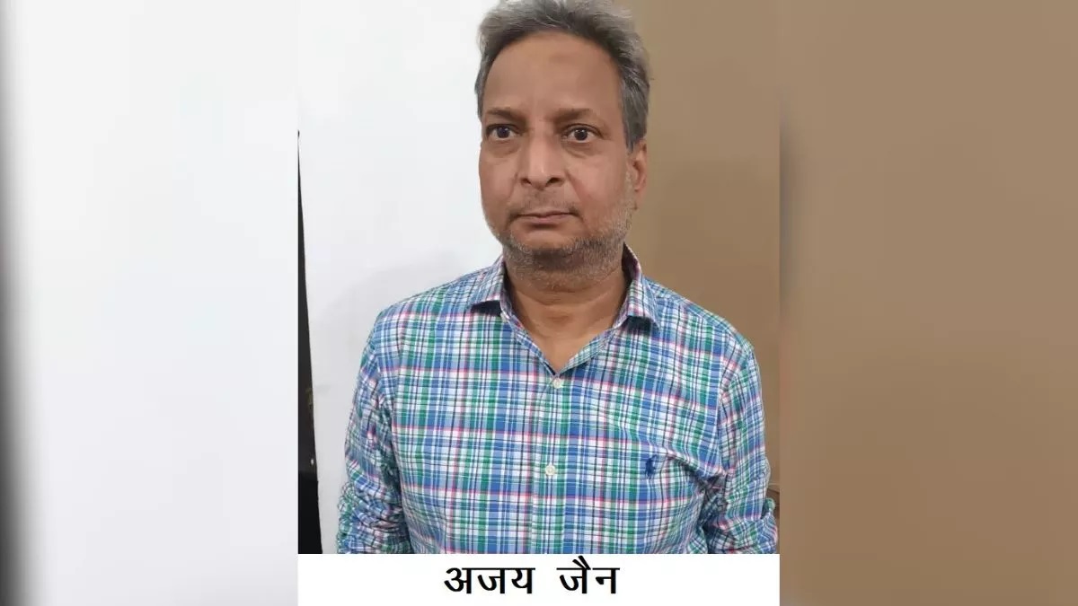 UP STF arrested Ajay Jain, used to manage the money of commission of Vice Chancellor Vinay Pathak