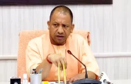 Yogi government will make the state one trillion economy by spending 40 lakh crores