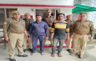 Bareilly: Police caught two miscreants with a reward of 25-25 thousand