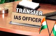 Transfer of 13 IAS officers in UP, Mahendra Singh became Special Secretary Home, see full list