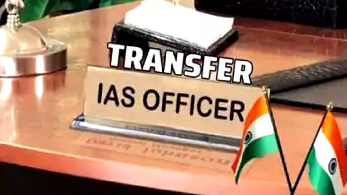 Transfer of 13 IAS officers in UP, Mahendra Singh became Special Secretary Home, see full list