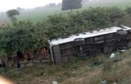Bus overturned on Agra-Lucknow Expressway in Firozabad, 6 passengers died; 22 injured