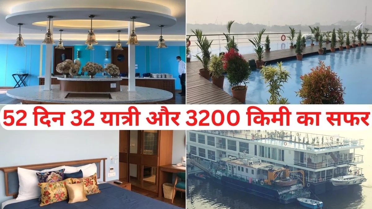Exciting journey from Banaras to Dibrugarh starts from today, know what is the specialty and fare of the 3200 km journey