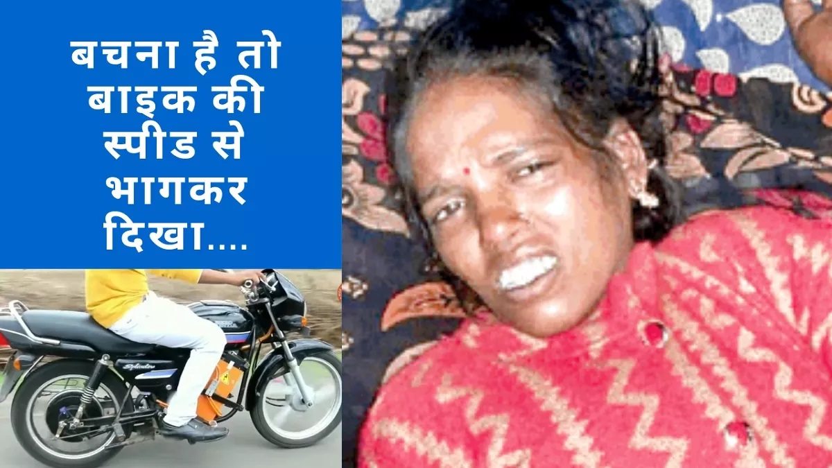 Beyond the limits of brutality! Tied the pregnant wife to the bike and dragged her for 200 meters, said - If you want to escape, show her by running at the speed of the bike...