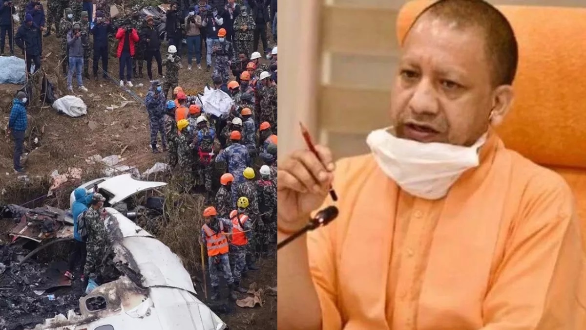 Yogi government's big announcement for the families of the people of UP who died in Nepal plane crash, announced to give five lakhs each