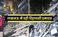 Fear, shock and sorrow… the story of the multi-storey building collapse in Lucknow in the words of eyewitnesses