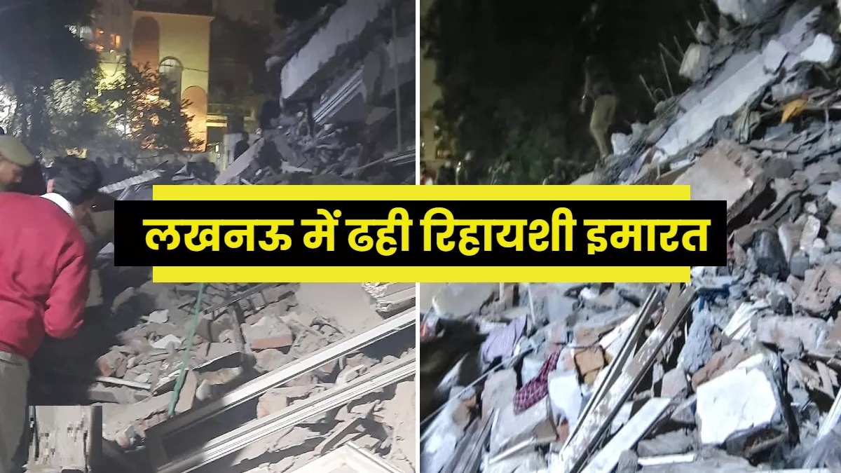 Fear, shock and sorrow… the story of the multi-storey building collapse in Lucknow in the words of eyewitnesses