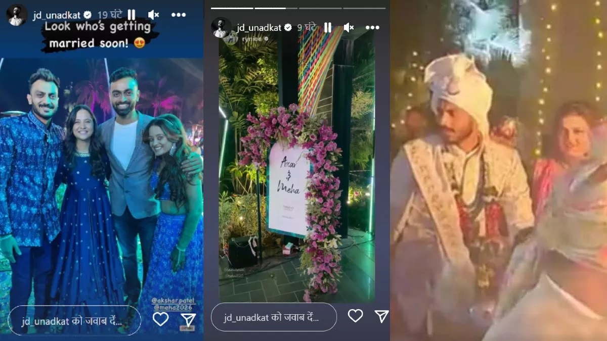 Akshar Patel arrives at Meha's house posing as a bridegroom, see 'first look' in the video